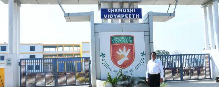 Shemushi Vidyapeeth Ballia